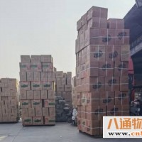 北京到白银货运站（北京到白银）2023(省市县+乡镇-闪+送)