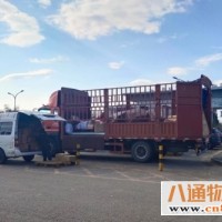 长春绿园区直发到克孜勒苏货运公司(长春至克孜勒苏）(全+境+送+达)