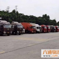 深圳到渭南货运专线（深圳到渭南全+境/派+送/直+达)