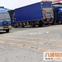 深圳到深圳货运专线（深圳到深圳全+境/派+送/直+达)