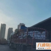 长春到临夏货运专线 当天/发车