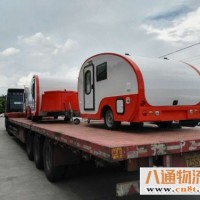 东莞到潞西物流公司（2023省市县+乡镇-闪+送）专业调车