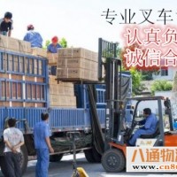 北京到永州搬家公司（永州每天发车）(办公室搬迁/2023省市县+乡镇/闪+送)