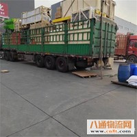 滨海新区到兰州物流专线（直达兰州回程运输/2023全+境/派+送)