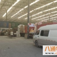 成都新都直运到济宁货运公司（成都至济宁2023(省+市+县/专车+直达)