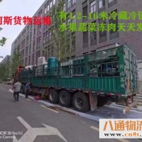 襄阳直发到阿勒泰物流专线（襄阳至阿勒泰)2023(省+市+县/专车+直达)