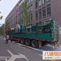 呼和浩特直发到毕节物流专线（呼和浩特至毕节)（2023省市县+乡镇-闪+送）专业运输