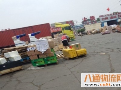 上海到海南货运公司 专线往返+运输