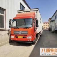 温州自发到贵阳货运专线（温州至贵阳)（2023省市县+乡镇-闪+送）全境一站达