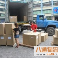 温州自发到巴中货运公司（温州至巴中)安全放心(2023专线直达全+境/闪+送)