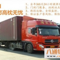 北京到迪庆空车配货（北京到迪庆）(运费到付2023全+境/闪+送)