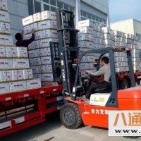 温州自发到渭南物流公司（温州至渭南)2023（省市县+乡镇+闪+送）