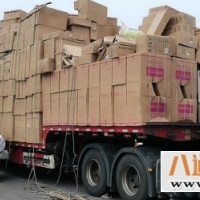 北京到龙岩配货站（北京到龙岩）2023（时+效+保+证）
