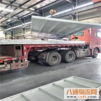 天津到重庆物流公司（至重庆/2023全+境+派+送)