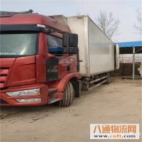 天津到滁州物流（至滁州/2023全+境+闪+送)
