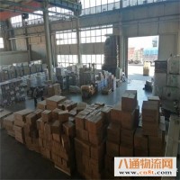天津到盐城物流（至盐城/2023全+境+派+达)