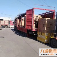 西安到吉林货运专线 准时送达