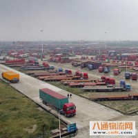 惠州到诸暨物流公司（全国可达/2023全+境+派+送)