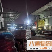 上海到连城货运公司（昆山到连城）2023省市县+乡镇-闪+送）天天发车)
