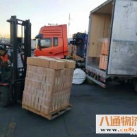 河源到资阳物流公司（河源到资阳）(全天提货/实时跟进2023全+境/直+送）