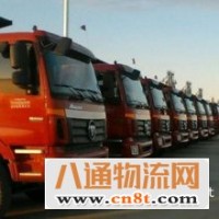 青龙直达北京回程车/返程车/配货空车   便宜