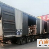 北京到喀什物流公司  2023(直达+全境）