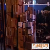 天津到广州物流（至广州/2023全+境+闪+送)