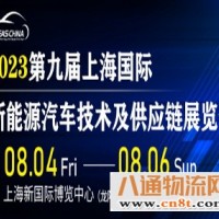 上海到西安物流专线 2023上+门+接货
