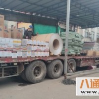 南充直发北京物流公司(南充到北京）(2023直+达+全+境)