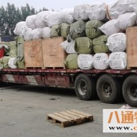 镇江发送到北京通州物流专线(镇江至北京)（轻工业品运输/2023全+境/闪+送)