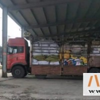 北京到黔东南汽车托运（北京至黔东南）(运费到付2023全+境/闪+送)