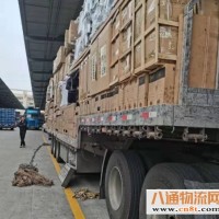 高碑店到重庆货运公司/专线(高碑店直发重庆)（2023/实时跟进全+境+运+达）