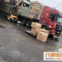 义乌到西宁物流公司(空车+配货)