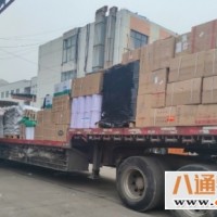 毕节直发北京物流专线(毕节到北京）(直+达+全+境)