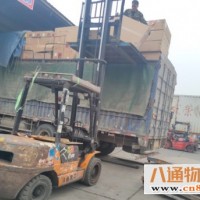 北京直发北京货运公司(北京到北京）（全程高速/全+境+直+达）