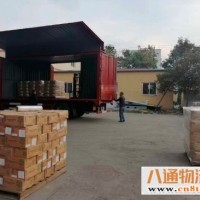北京到张家界大件运输（北京至张家界）(2023)(全—境/直一达/派—送)...