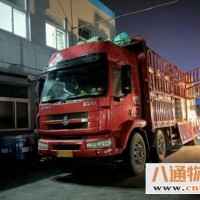 北京到大同汽车托运（北京至大同）(运费到付2023全+境/闪+送)