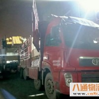 北京到塔城物流公司 2023每天滚动发车