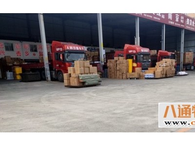 台州到定西物流公司 （台州到定西（