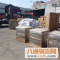 西安到齐齐哈尔货运公司(西安至齐齐哈尔专线2023安全可靠）