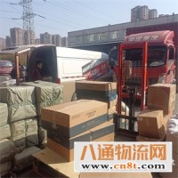 西安到德兴货运专线(西安至德兴专线2023时效保证）