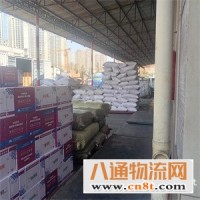 西安到高邮货运公司(西安至高邮专线2023空车配货）