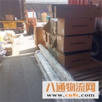 西安到淄博物流公司(西安至淄博专线2023安全可靠）
