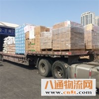 西安到深圳货运专线(西安至深圳专线2023空车配货）