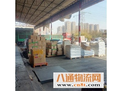 西安到临安货运专线(西安至临安专线