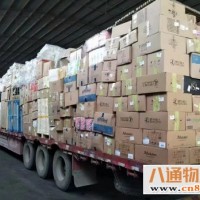 青岛发到咸阳物流专线（青岛发到咸阳省市县区域/直送2023全+境+派+送）