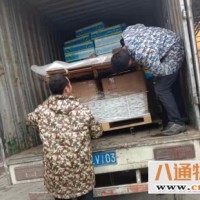 大连直达到周口搬家公司（2023省市县+乡镇-闪+送）一站达