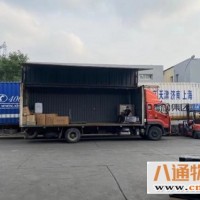 宁波到威海物流专线（企业推荐+2023（全+境+直+达））