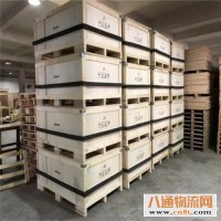 武汉到辽阳长短途搬家（武汉到辽阳/2023全+境+直+送）
