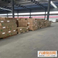 鄂州到安阳物流公司（鄂州到安阳/2023安+全/闪+送）